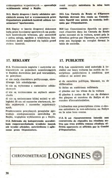 Rajd Polski - 1971r.